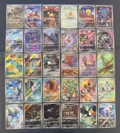 ポケモンカード AR・CHR・SRまとめ売り 20枚セット - メルカリ