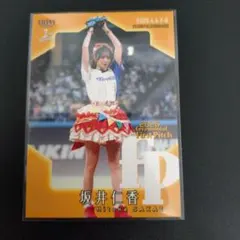 BBM 2026 坂井仁香 First Pitch カード