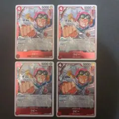 ワンピースカード コビー R PRB02-001 4枚