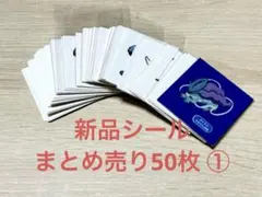 ポケモンパン デコキャラシール ☆ 新品シールまとめ売り ①