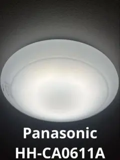 Panasonic シーリングライト HH-CA0611A 50cm