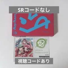 エイトリ カセット Ev3ns #12 夏焼千弥 木ノ内太緒 百目鬼潜