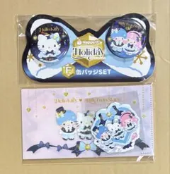 サンリオ Happyくじ ハッピーくじ ホリデーくじ ハローキティ キキララ