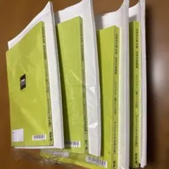 2026年最新】cpa 短答対策 高野の人気アイテム - メルカリ