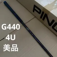 PING TOUR 2.0 Black 90 X / 40.25 インチ 3U PING TOUR 2.0 BLACK 90 S 5U 39.25インチ - メルカリ