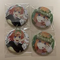 五等分の花嫁　一番くじ　四葉　缶バッジ