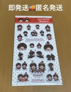 新品未開封　モンチッチぷっくりシール　即購入ＯＫ　即発送　匿名発送