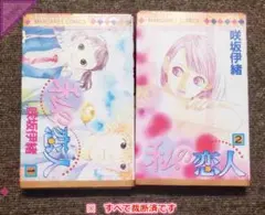 【美品】To LOVEる ＋ ダークネス 文庫版 全巻セット（全20巻） 美品】To LOVEる ＋ ダークネス 文庫版 全巻セット（全20巻） - メルカリ