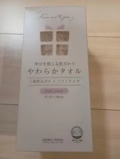 おぼろタオル フェイスタオル ベージュ 吸水速度と吸水量が５倍 やわらかタオルのサムネイル