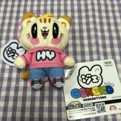 GENERATIONS ジェ猫　小森隼　マスコット