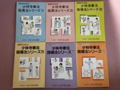 DVD清水義久先生東寺・持国天セミナー 持国天の伝授により絶対安泰を手に入れる DVD清水義久先生 東寺・持国天セミナー 持国天の伝授により絶対安泰を