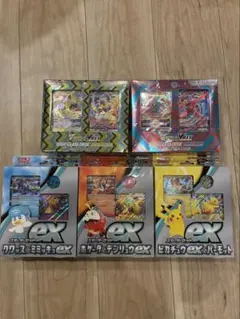 ポケモンカードゲーム　まとめ売り