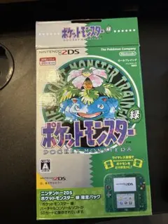 ニンテンドー2DS ポケットモンスター緑