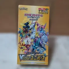 2026年最新】VSTARユニバース BOX シュリンク付きの人気アイテム