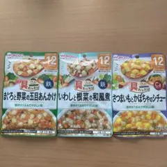 WAKODO 離乳食 3種セット 12ヶ月以上用