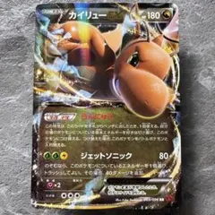 美品⭐️新品 未開封1パック/1EDライジングフィスト XY3 未サーチ品④ 状態A-〕拡張パック第3弾 ライジングフィスト(XY3)【未開封BOX】{-}