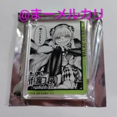 魔入りました　魔フィア　カラ鉄　グリッター缶バッジ　コンプセット　まとめ売り 秋田書店ストア on X: 