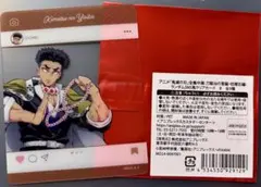 鬼滅の刃　全集中展　ランダムSNS風クリアカードB　悲鳴嶼行冥