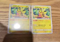 ピカチュウ HP60 トレーディングカード