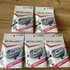 ベイブレードXCX-0 ドランブレイブS6-60V葛飾区コラボVer. 5セット ベイブレードXCX-0 ドランブレイブS6-60V葛飾区コラボVer. - メルカリ