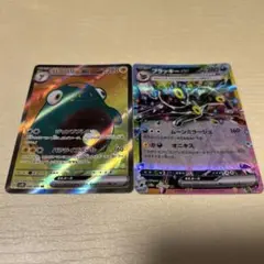 ラフレシアgx rr 2枚 - メルカリ
