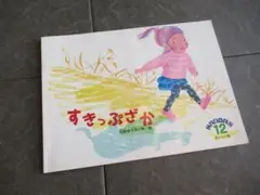 Item thumbnail for item 84f828e6-c132-4bb2-95aa-b1c6589acff2