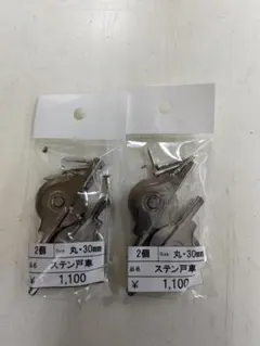 Nanao様 リクエスト 2点 まとめ商品