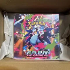 【新品】ポケモン インフェルノX パック5枚入り