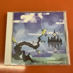 RADWIMPS 2 発展途上 2005年 オリジナル盤 CD