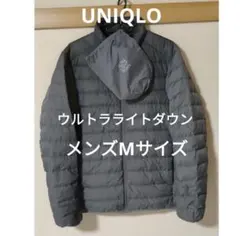 ユニクロ　ウルトラライトダウン　メンズ　М　グレー　収納袋付き
