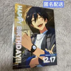 あんスタ　アニカフェ特典　バースデーブロマイド　氷鷹北斗