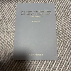 Item thumbnail for item 5c551e5b-22e9-4f4c-985c-95cfa56b5474