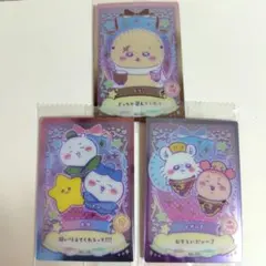 【新品未開封】ちいかわウエハース ラッキーカードコレクション　3枚