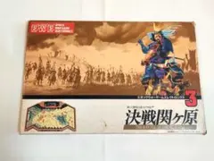 【レア品】エポックウォーゲーム　エレクトロニクスシリーズ　3　 決戦関ヶ原