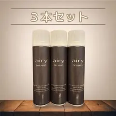 [최저가] 신제품 에어리 드라이 하드 헤어스프레이 3종 세트