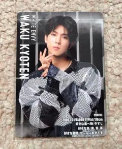 アクターズリーグ ブレイン 京典和玖