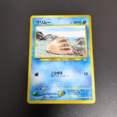 2026年最新】ウリムーの人気アイテム - メルカリ