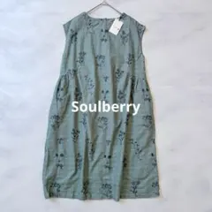 くまごろー※プロフ必読様専用 ソウルベリー　フレンチスリーブ 刺繍 ワンピース