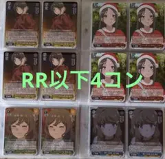 2026年最新】ヴァイスシュヴァルツ rr以下4コンの人気アイテム - メルカリ