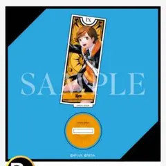 ペルソナ　グッスマくじ　アクリルスタンド　天田乾　P3R