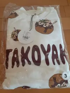 新品 プニュズ 焼肉 Tシャツ PUNYUS 総柄 半袖 焼き肉 肉 やきにく