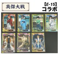 2026年最新】種別：まとめ売り／引退品 カード 英傑大戦の人気アイテム