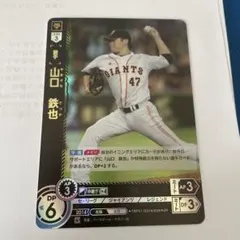BBM 2013 巨人　山口鉄也　スーパーメタリックカード　/47 BBM 2013 巨人 山口鉄也 スーパーメタリックカード /47 2025年