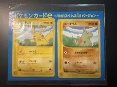 2025年最新】ポケモンカードe anaの人気アイテム - メルカリ