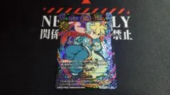 2026年最新】開運 極大吉の人気アイテム - メルカリ