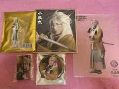 刀ミュ 小狐丸