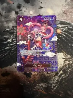 ワンピースカード ペローナ SP