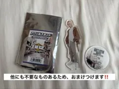 松井利樹 アクリルスタンド WHAT IS EXILE - メルカリ