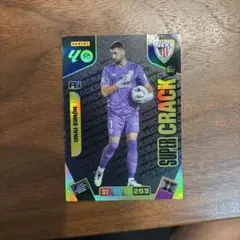 PANINI ウナイシモン