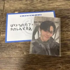 TREASURE トレカ　ドヨン